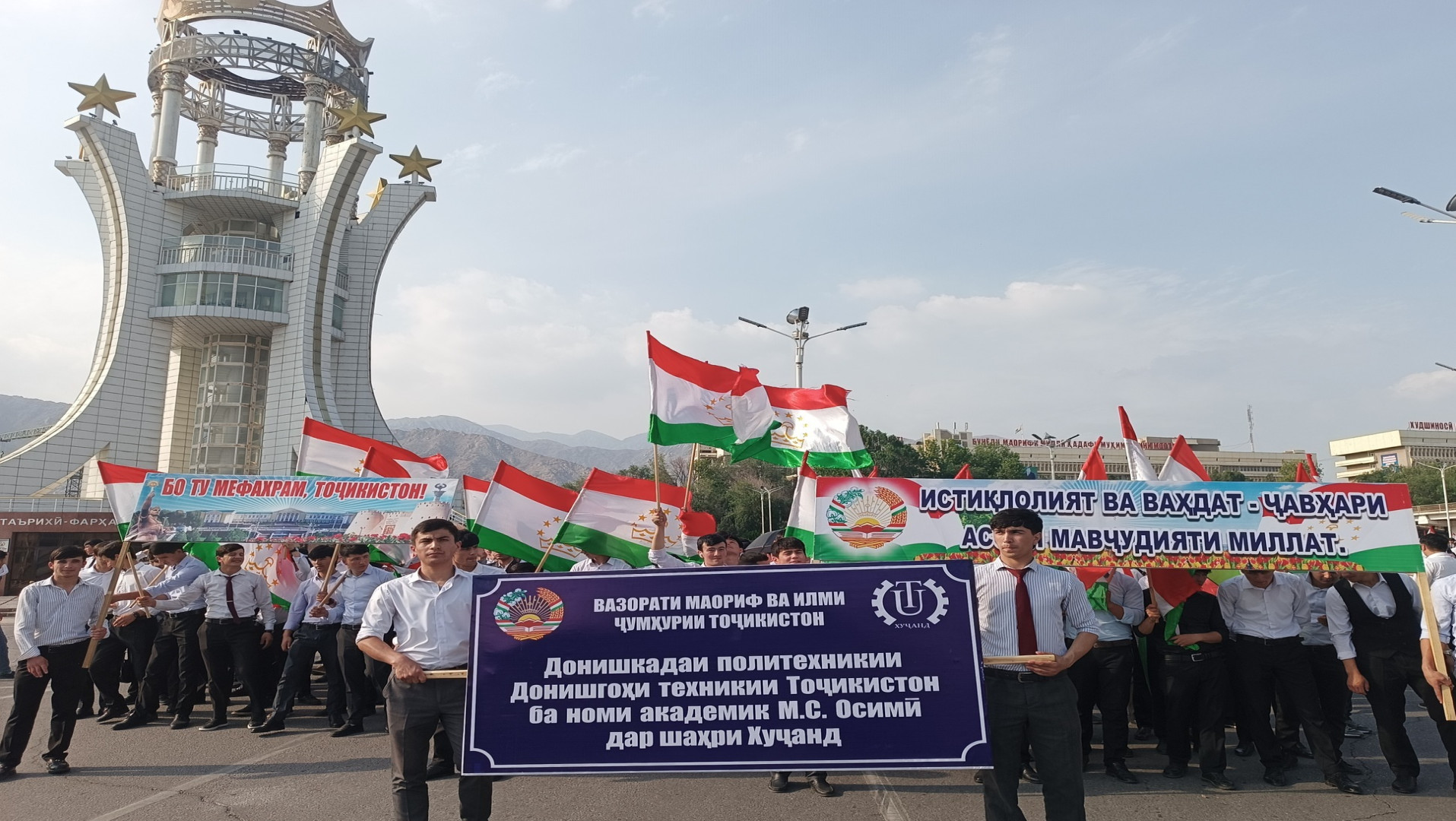 Bologna